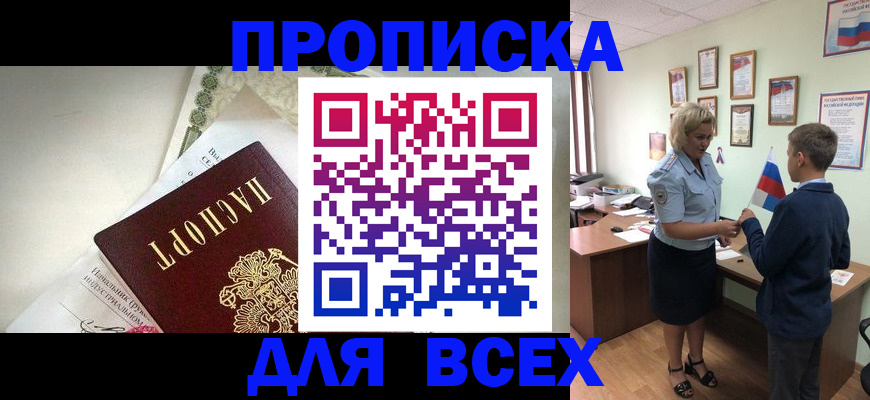 форма 3 в Сланцах